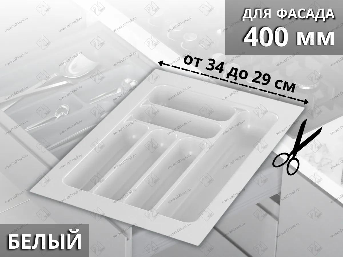 S-2283-WP