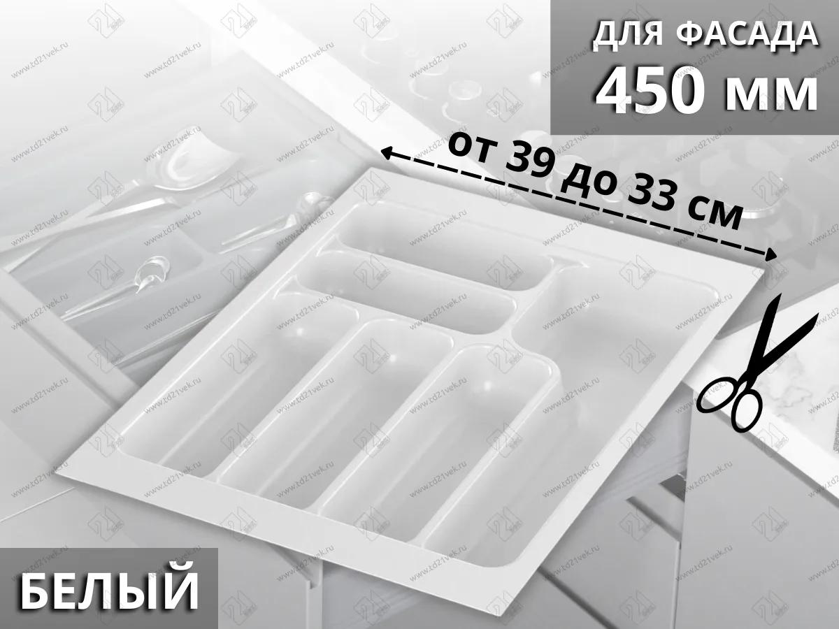 S-2284-WP