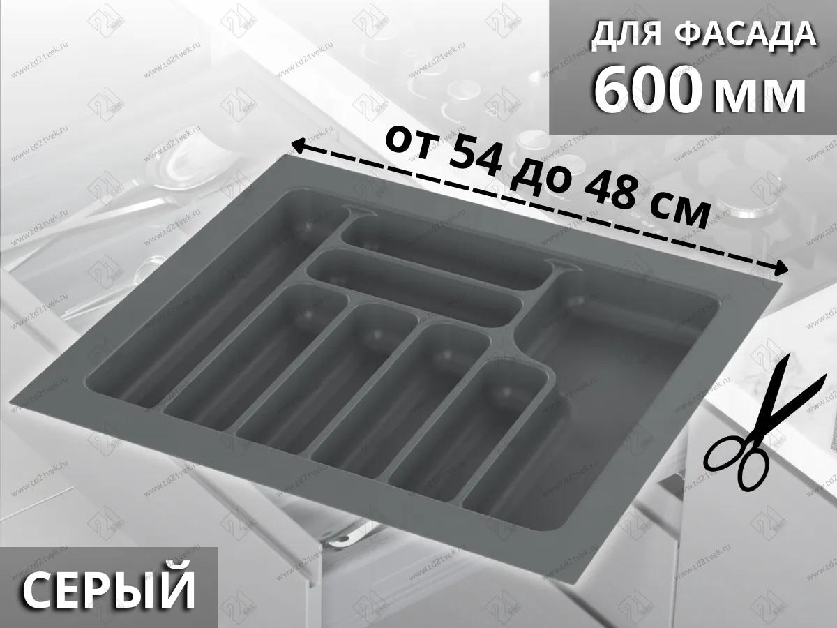 S-2287-GP