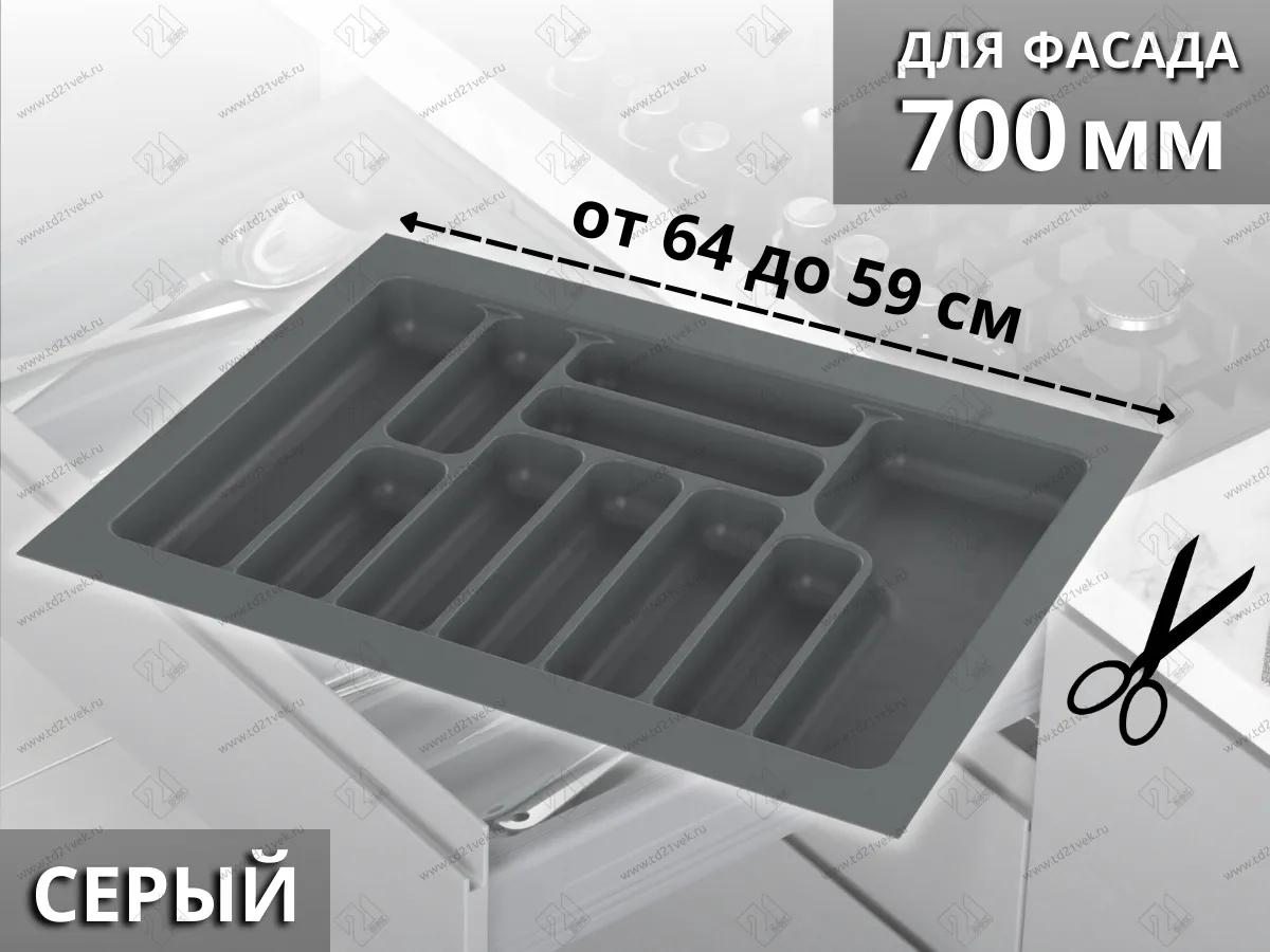 S-2288-GP