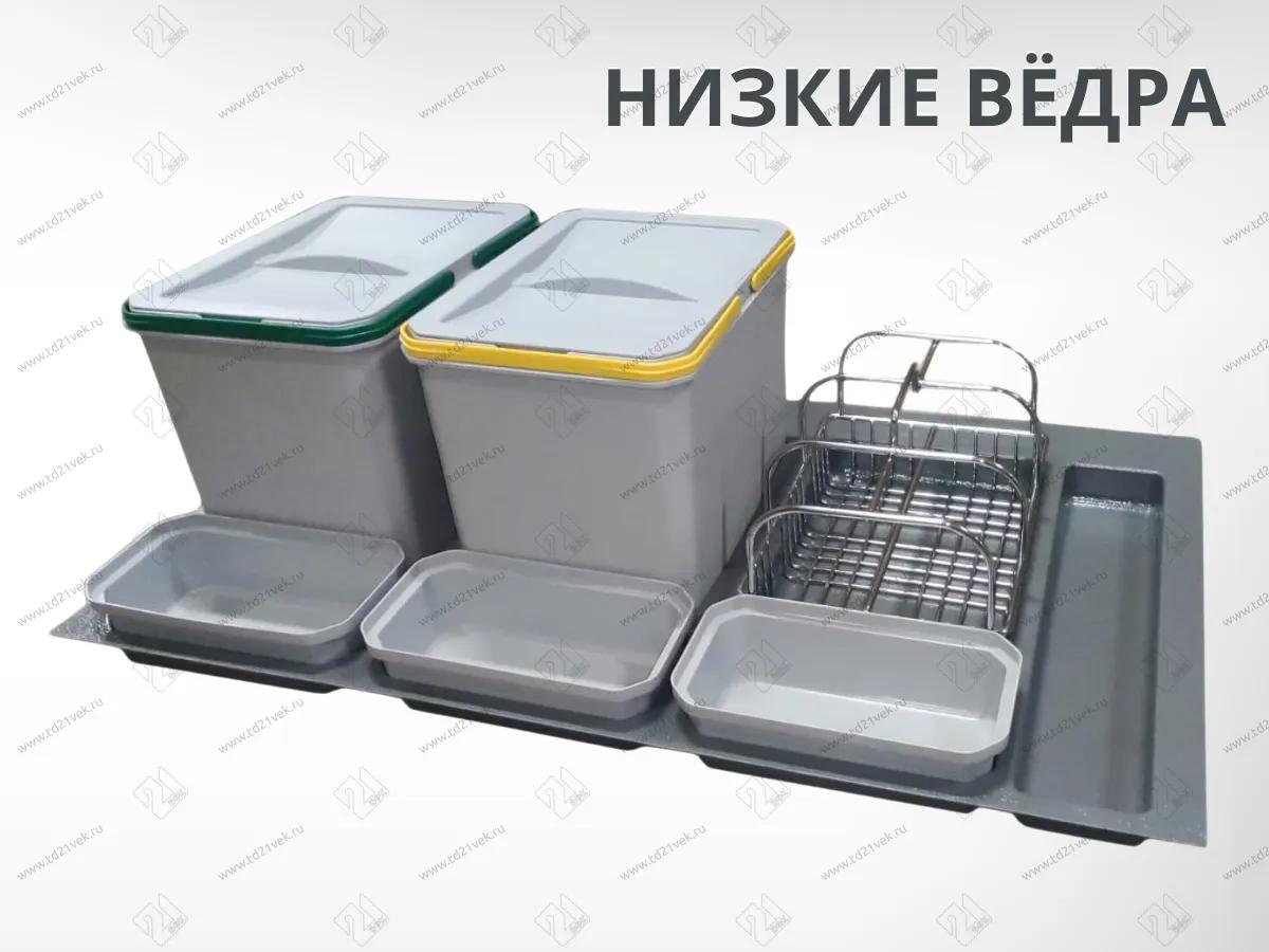 S-2563-G Система сортировки в базу 900 мм, Starax Order 2, (840-800x490-415x235 мм), серый