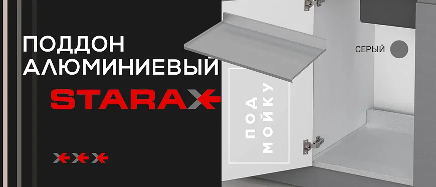 Акция 2