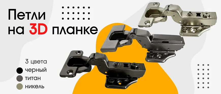 Акция 6