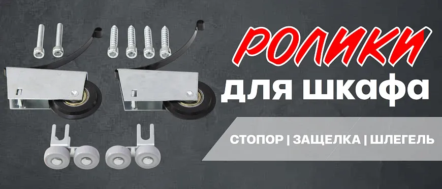 Акция 7