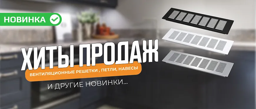 Акция 9