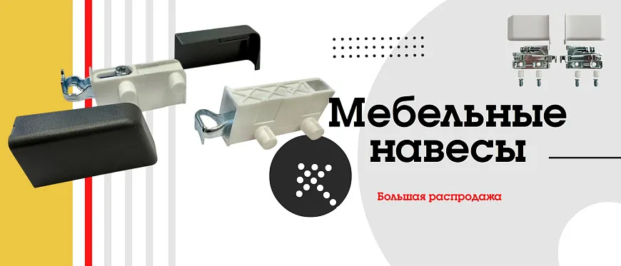 Акция 10