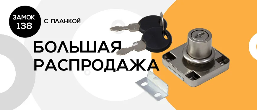 Акция 11