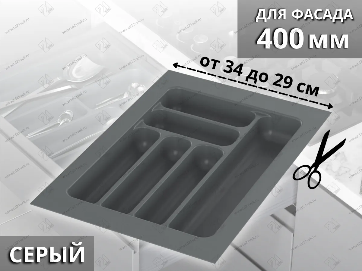 S-2283-GP Лоток для столовых приборов Starax в базу шир.400 (340x490x55) серый <15>