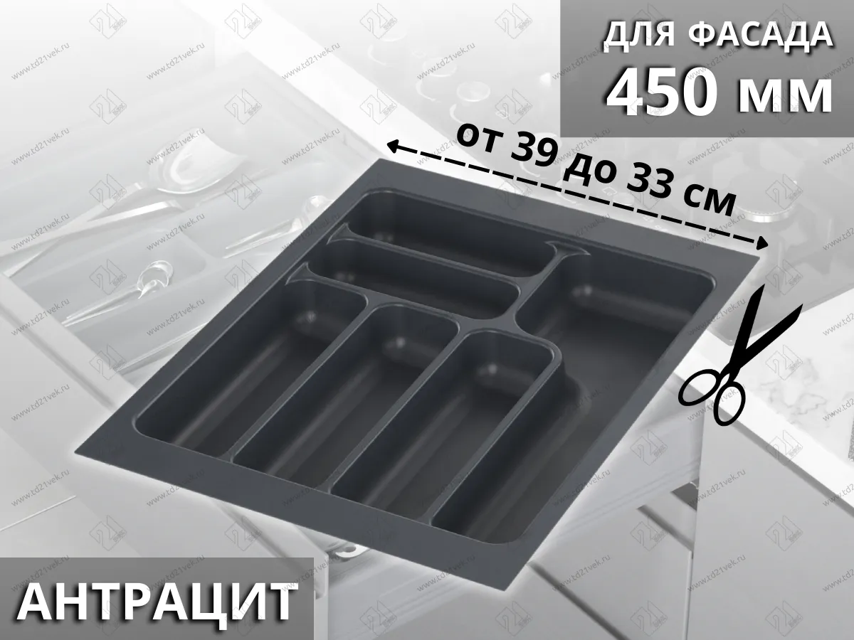 S-2284-AP Лоток для столовых приборов в базу 450 мм, Starax, (390x490x55 мм), антрацит