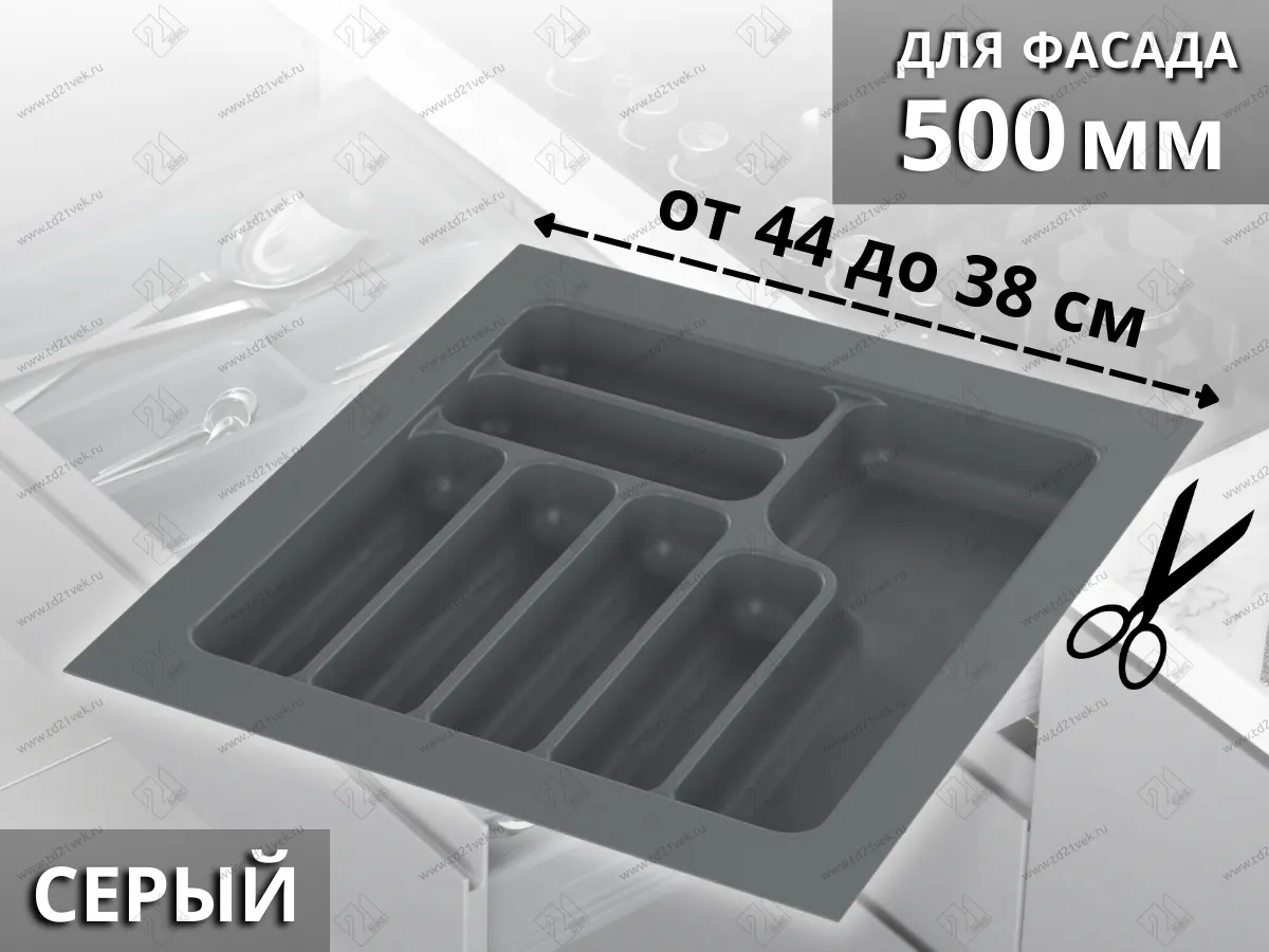 S-2285-GP Лоток для столовых приборов Starax в базу шир.500 (440x490x55) серый <15>