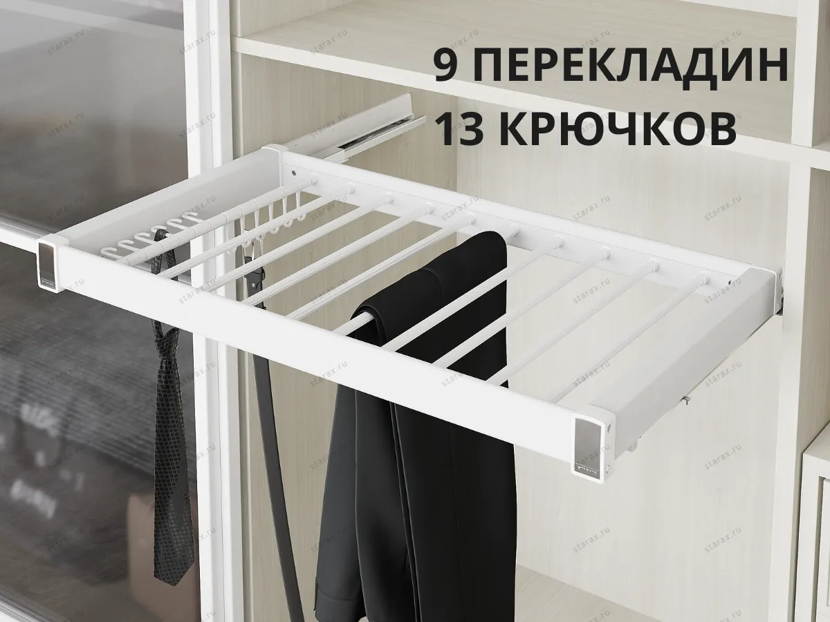 S-6709-W Брючница в базу 800 мм, Starax, (760-790х475х70 мм), направляющие Blum Tandem, белая S-6709-W Брючница в базу 800 мм, Starax, (760-790х475х70 мм), направляющие Blum Tandem, белая